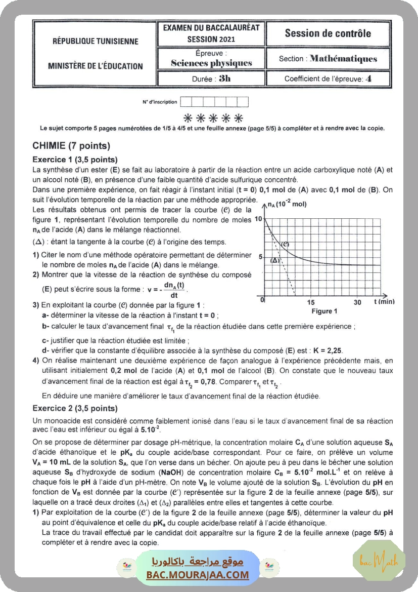 Sujet controle physique Bac 2021 – Section math